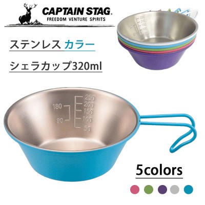 Captain Stag Ap Outdoor Product Cup Measuring Cup Cup Import Japanese Products At Wholesale Prices Super Delivery