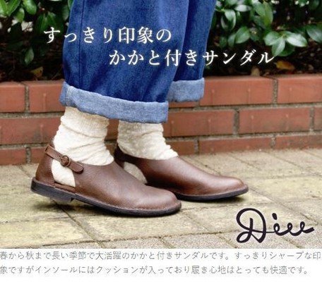 人気定番 Diu かかと付き レザー サボ サンダル Diu C I L 本革 レディース 革靴 シューズの商品ページ 卸 仕入れサイト スーパーデリバリー 人気定番 Diu かかと付き レザー サボ サンダル Diu C I L 本革 レディース 革靴 シューズの商品ページ 卸 仕入れサイト スーパーデリバリー