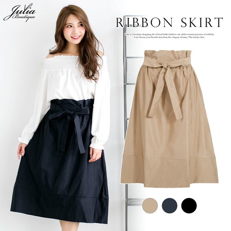 flared ribbon skirt