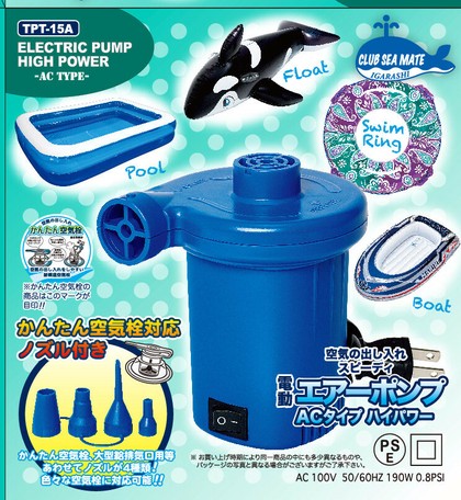 これは早い ハイパワー電動ポンプ 電動ポンプ Acタイプ ハイパワーの商品ページ 卸 仕入れサイト スーパーデリバリー これは早い ハイパワー電動ポンプ 電動ポンプ Acタイプ ハイパワーの商品ページ 卸 仕入れサイト スーパーデリバリー