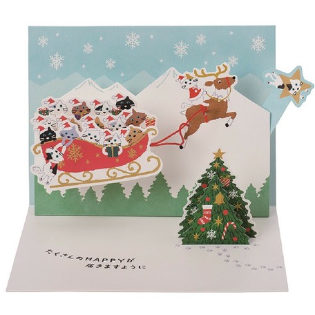 Christmas Card Cat Pop Card Export Japanese Products To The