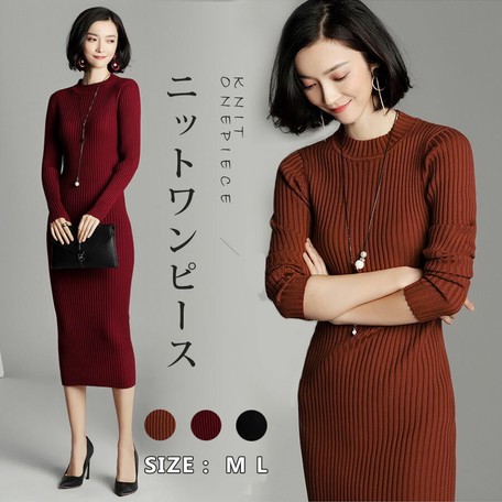 One Piece Dress Knitted One Piece Dress Ladies Long Sleeve Maxi Length Long One Piece Import Japanese Products At Wholesale Prices Super Delivery