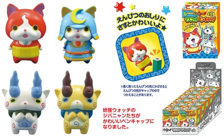 特価 妖怪ウォッチマスコットペンキャップの商品ページ 卸 仕入れサイト スーパーデリバリー 特価 妖怪ウォッチマスコットペンキャップの商品ページ 卸 仕入れサイト スーパーデリバリー