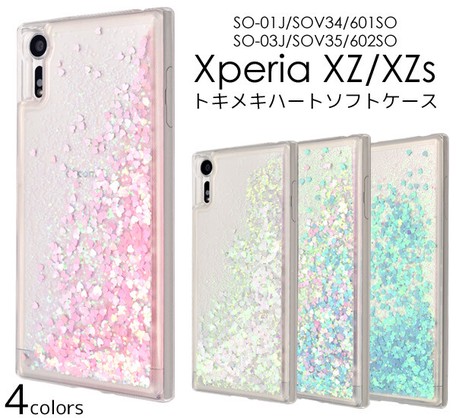 Smartphone Case Xperia Xz Xperia Xzs Heart Case Import Japanese Products At Wholesale Prices Super Delivery