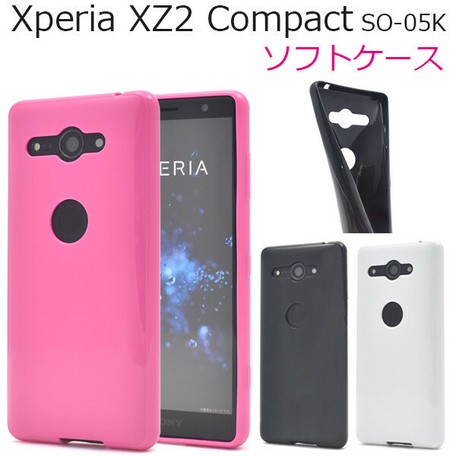 スマホケース Xperia Xz2 Compact So 05k用カラーソフトケースの商品