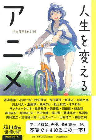 Art Design Books Import Japanese Products At Wholesale Prices Super Delivery Art Design Books Import Japanese Products At Wholesale Prices Super Delivery
