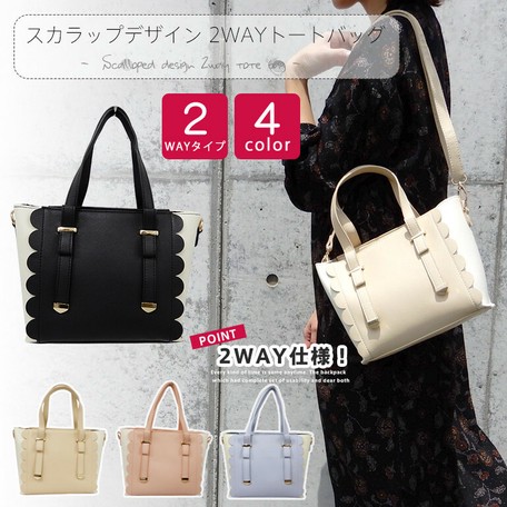 madame bags online