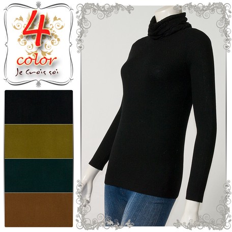 Knitted Watermark High Neck Lady Export Japanese Products To The