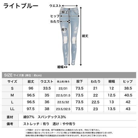 Size L Vintage Hard Denim Skinny Damage Denim Import Japanese Products At Wholesale Prices Super Delivery