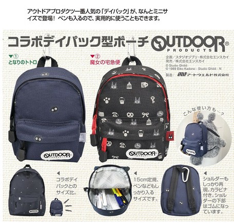 115 cm hand luggage