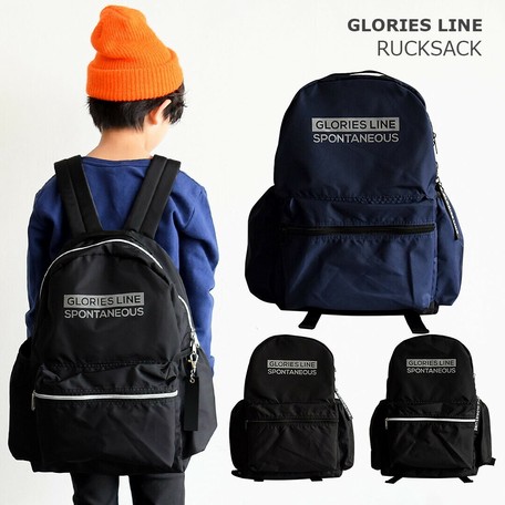 next boys rucksack
