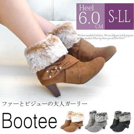 fur bootie