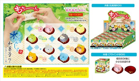 Squishy スクイーズ もちもち水まんじゅう 澄の商品ページ 卸 仕入れサイト スーパーデリバリー Squishy スクイーズ もちもち水まんじゅう 澄の商品ページ 卸 仕入れサイト スーパーデリバリー