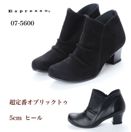 soft brand heels
