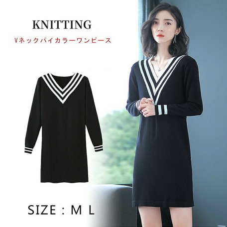 next ladies knitted dresses