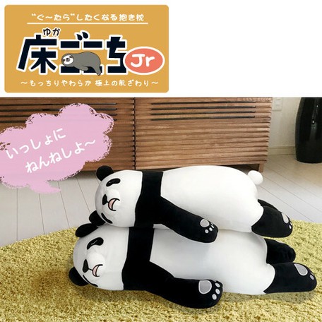 huggy pillow huggy pillow pillow cushion gift export japanese
