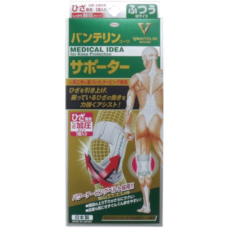バンテリンサポーター ひざ専用 しっかり加圧タイプ Mサイズ ホワイト 1個入 サポーター の商品ページ 卸 仕入れサイト スーパーデリバリー
