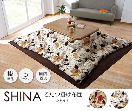 Casual Modern Duvet 1pc Export Japanese Products To The World At
