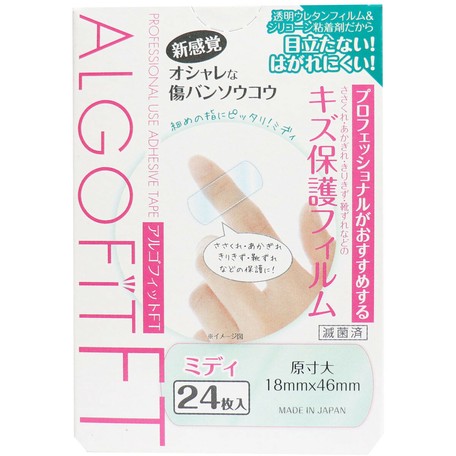アルゴフィットft キズ保護フィルム ミディ 24枚入 絆創膏 の商品ページ 卸 仕入れサイト スーパーデリバリー
