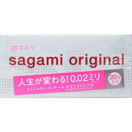 サガミオリジナル 002 コンドーム 20個入 避妊具 潤滑剤 の商品ページ 卸 仕入れサイト スーパーデリバリー
