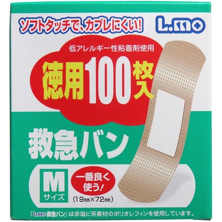 Soft Bure Size M 100 Pcs Plaster Import Japanese Products At Wholesale Prices Super Delivery