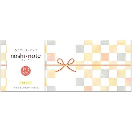 Notebook Unryu Export Japanese Products To The World At Wholesale Prices Super Delivery