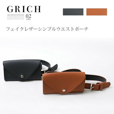 waist pouch online shopping