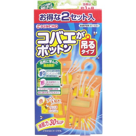 コバエがポットン 吊るタイプ お得な2セット入 殺虫剤 虫よけ の商品ページ 卸 仕入れサイト スーパーデリバリー