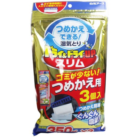 ドライ ドライupスリム 湿気とり 詰替用 350ml 3個入 除湿剤 の商品ページ 卸 仕入れサイト スーパーデリバリー