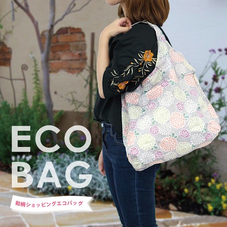wholesale bag shop near me