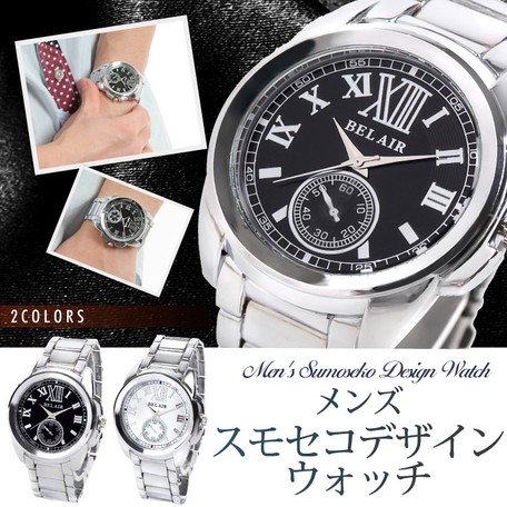wrist watch exchange