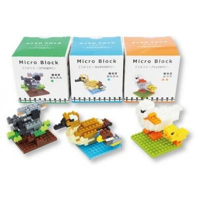 組み立てて遊ぶマイクロブロック1個の商品ページ 卸 仕入れサイト スーパーデリバリー 組み立てて遊ぶマイクロブロック1個の商品ページ 卸 仕入れサイト スーパーデリバリー