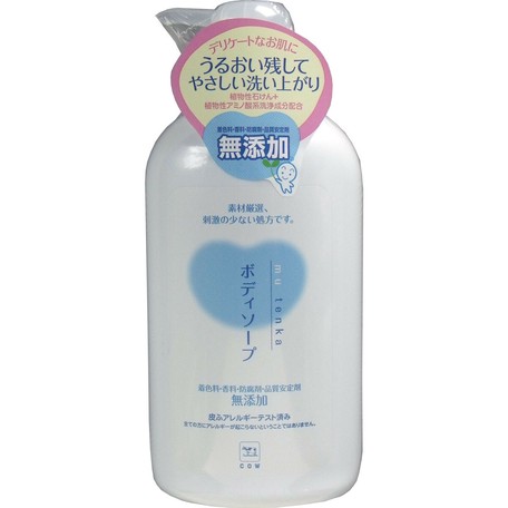 カウブランド 無添加 ボディソープ ポンプ 550ml ボディソープ ハンドソープ の商品ページ 卸 仕入れサイト スーパーデリバリー カウブランド 無添加 ボディソープ ポンプ 550ml ボディソープ ハンドソープ の商品ページ 卸 仕入れサイト スーパーデリバリー