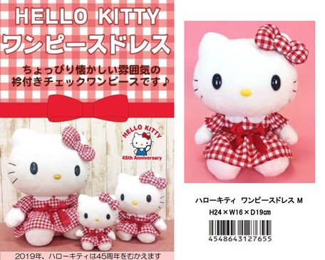 Soft Toy Sanrio Hello Kitty One Piece Dress Dress Import Japanese Products At Wholesale Prices Super Delivery