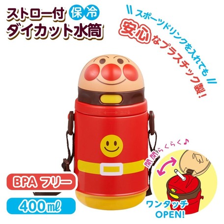 スーパーデリバリー