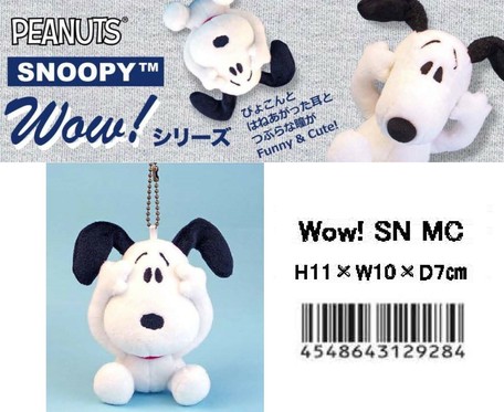 cute soft toys online shopping