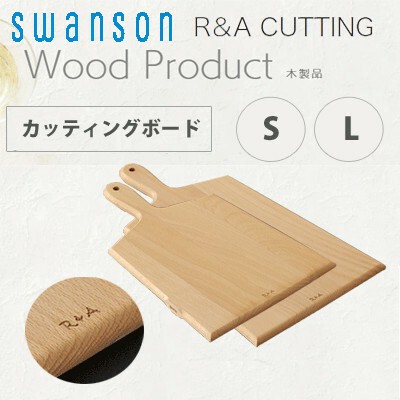 wooden cutting board online