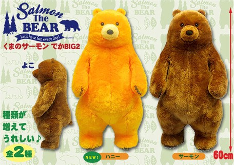 big soft dolls