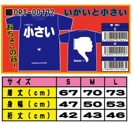 T Shirt Import Japanese Products At Wholesale Prices Super Delivery T Shirt Import Japanese Products At Wholesale Prices Super Delivery