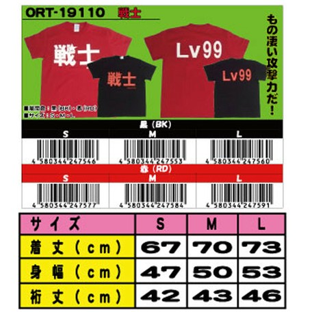 T Shirt Import Japanese Products At Wholesale Prices Super Delivery T Shirt Import Japanese Products At Wholesale Prices Super Delivery
