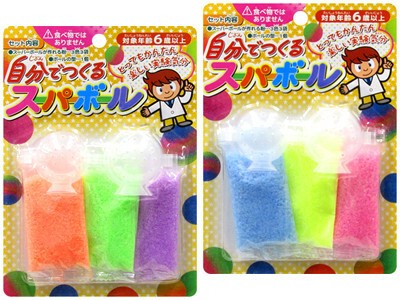とってもかんたん楽しい実験気分 自分でつくるスーパーボールの商品ページ 卸 仕入れサイト スーパーデリバリー とってもかんたん楽しい実験気分 自分でつくるスーパーボールの商品ページ 卸 仕入れサイト スーパーデリバリー