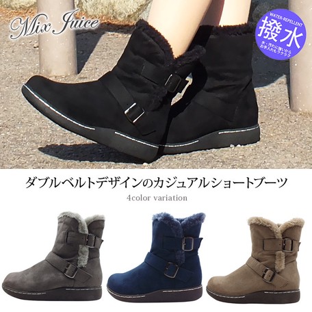 short casual boots