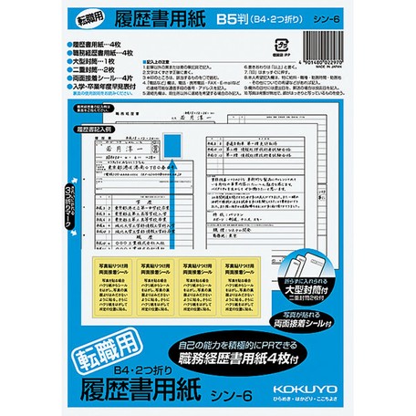 www superdelivery com
