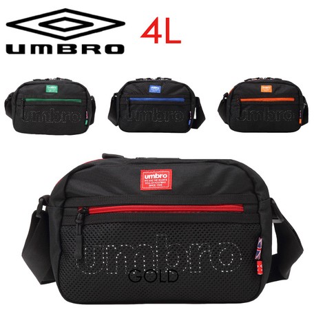 umbro products