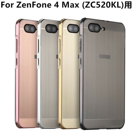 Asus Zenfone4 Max Zc520kl用軽量メタル 工具のいらないアルミケース G884 の商品ページ 卸 仕入れサイト スーパーデリバリー