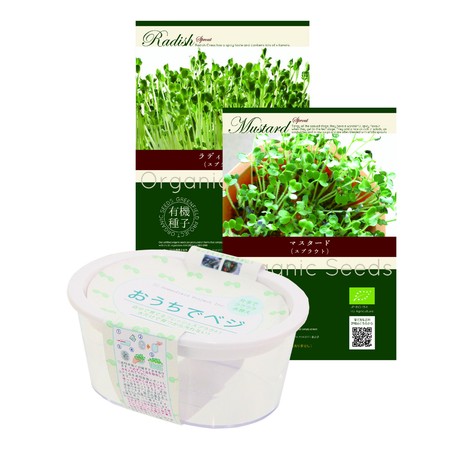育てて食べるスプラウト栽培キット 2品種 ラディッシュ マスタード Ogsg 15の商品ページ 卸 仕入れサイト スーパーデリバリー