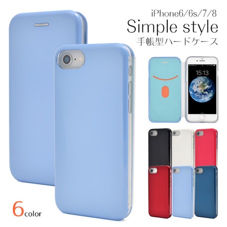 スマホケース Iphone Se2 8 7 6s 6用シンプルスタイル手帳型ハードケース シェル型 の商品ページ 卸 仕入れサイト スーパーデリバリー