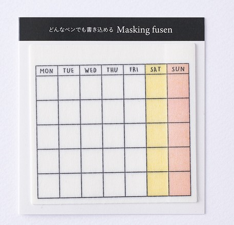 マスキングふせん 月間フリー カレンダー 付箋 Made In Japanの商品ページ 卸 仕入れサイト スーパーデリバリー