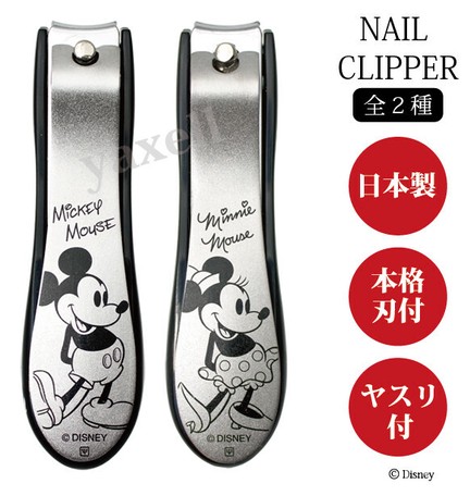 上ディズニー 爪 切り ディズニー画像