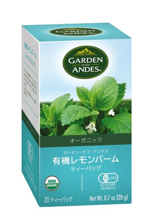 オーガニックハーブティー ノンカフェイン ガーデンオブアンデス レモンバーム tbの商品ページ 卸 仕入れサイト スーパーデリバリー オーガニックハーブティー ノンカフェイン ガーデンオブアンデス レモンバーム tbの商品ページ 卸 仕入れサイト スーパーデリバリー